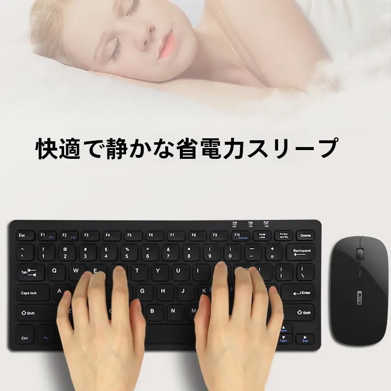 在宅ワークのデスクに欠かせない「静音・ミニサイズ」キーボードマウスセットは？