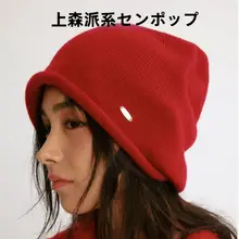 羊毛ニット帽【赤・クリスマス用・顔を引き立てるデザイン】