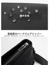 メンズ ショルダーバッグ【カジュアルデザイン・帆布・横型】