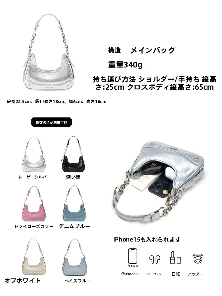 魅力的なチェーンバッグ【斜め掛け・腋下用・軽やかなデザイン】の特徴と実用性