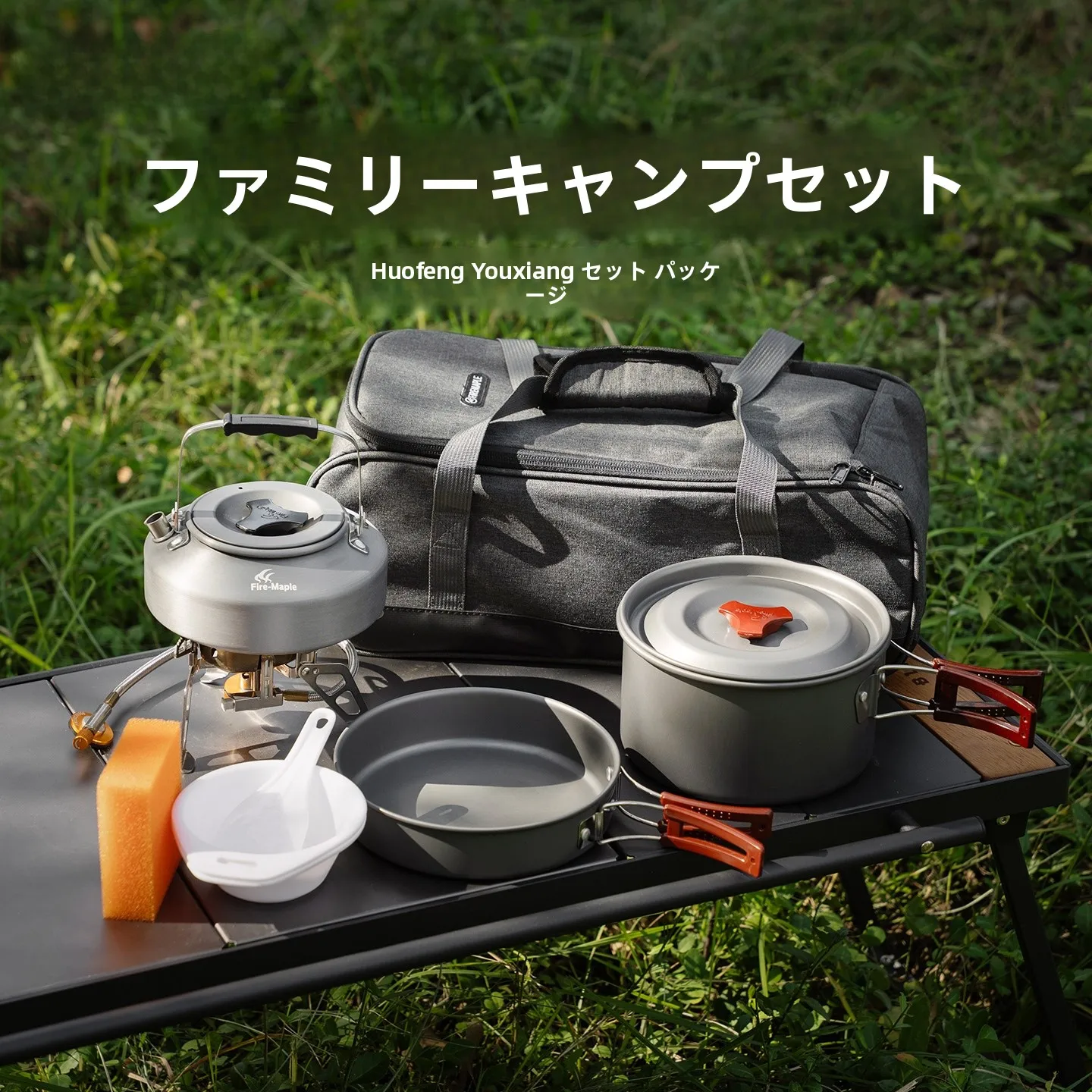 キャンプ道具を節約調達｜実際に使ってみた結果　完全ガイド