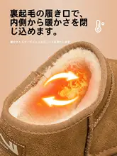 冬季用ブーツ【皮毛一体・防寒・極上の柔らかさ】