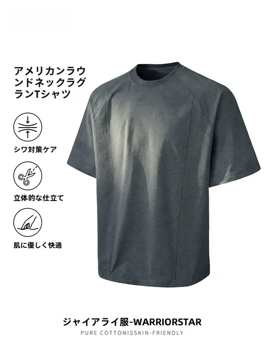 おしゃれな解構デザイン半袖Tシャツ【メンズ・夏用・フィット・カジュアル】
