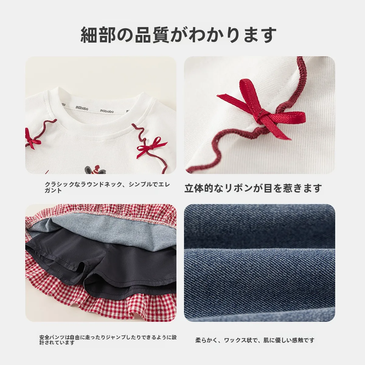 6月後半に着る「きれいな服装」はどう選ぶ？——かわいいデザインで涼しげに過ごす夏のスタイルを提案