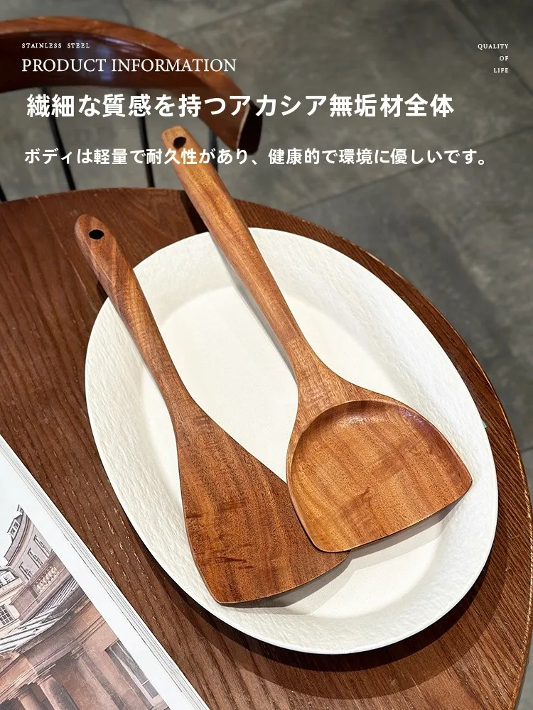 実木のフライ返し：日式デザインで耐高温・長柄が実用性を実現