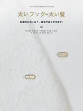 赤ちゃん用 超薄型マジックテープ 静音フリース素材 お子様用ソフト生地 自着粘着テープ