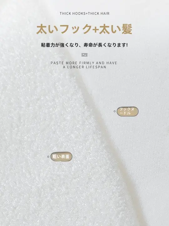赤ちゃん用 超薄型マジックテープ 静音フリース素材 お子様用ソフト生地 自着粘着テープ