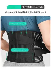 メンズ加圧サポートウエストベルト【深蹲・筋トレ・バスケットボール用・通気性】