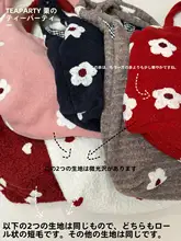 フラワー刺繍の毛糸トートバッグ【大容量・通勤・カジュアル・肩掛け可】