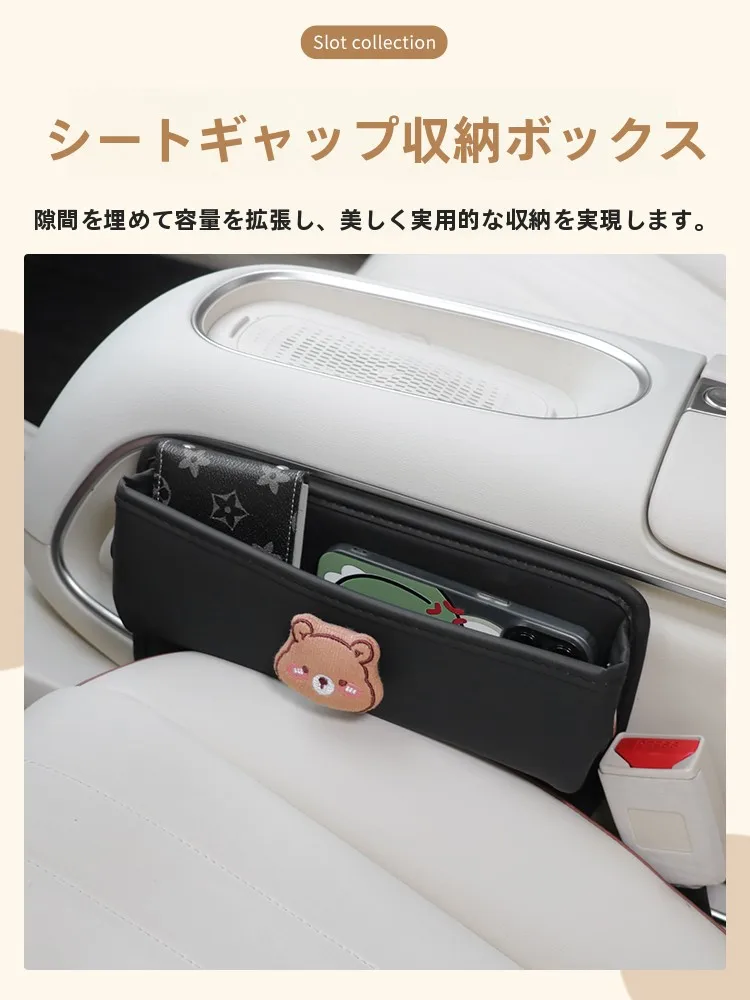 車載用 レザー収納ボックス：シート隙間用・助手席用の収納効率と実用性を検証