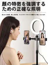 多機能デスク・スタンド式三脚【照明付き・撮影用・インフルエンサー向け・自撮り対応】（セットアップ対応）