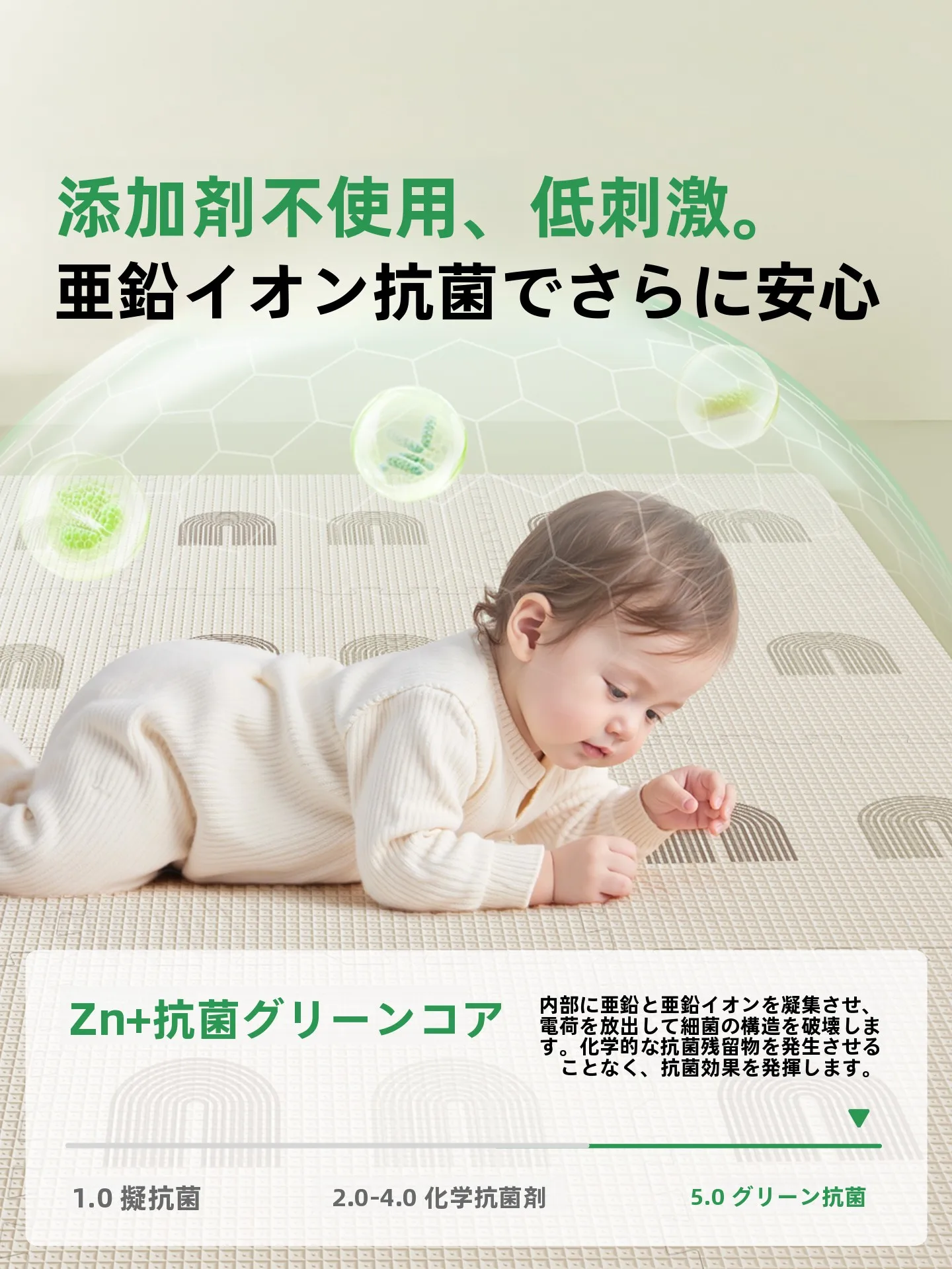 ベビークッションを選びながら、赤ちゃんの安全をどう守る？