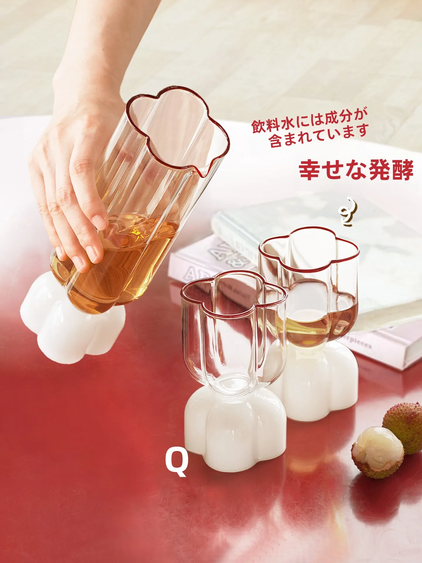 リモート飲み会で「テーブルの雰囲気」を決めるには、この1つのアイテムが鍵！
