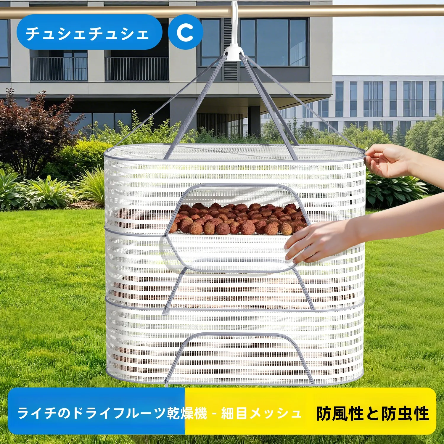 乾し網を選ぶべきタイミングは？初舍の折りたたみ式乾燥ネットが解決する3つの悩み