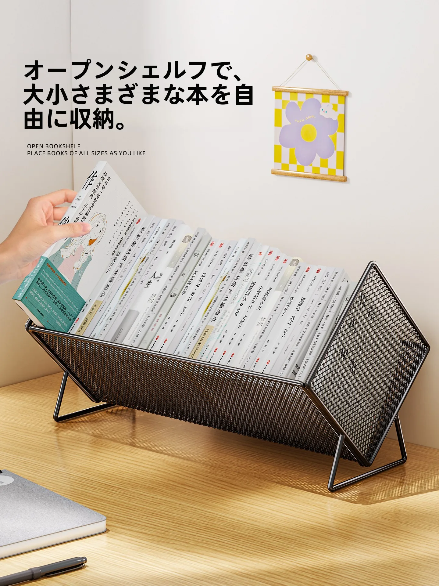 可動式本棚を選ぶべき理由は？シンプルで移動可能なスタンド式デスク本棚が解決する3つの課題