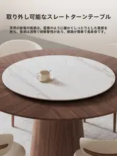 フレンチスタイルのビンテージ風ブラックウィルナット円卓【北欧風・無垢材・モダン・ダイニングテーブル＆チェア】（セットアップ対応）