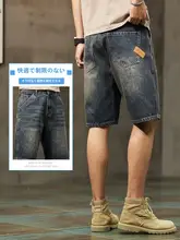 デニムショートパンツ【カジュアル・フィット・夏用】（セットアップ対応）