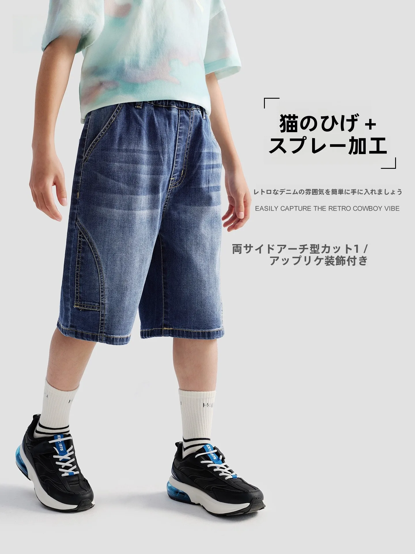 男の子用コットンデニムパンツ：夏用五分丈で柔らかさと微弹性を実現