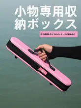 釣具用短杆収納バッグ【硬質一体構造・高級感・ポータブルデザイン】