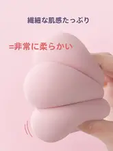 GUDI 美容卵 4個セット【超柔らかい・ファンデーション用・公式正規品】