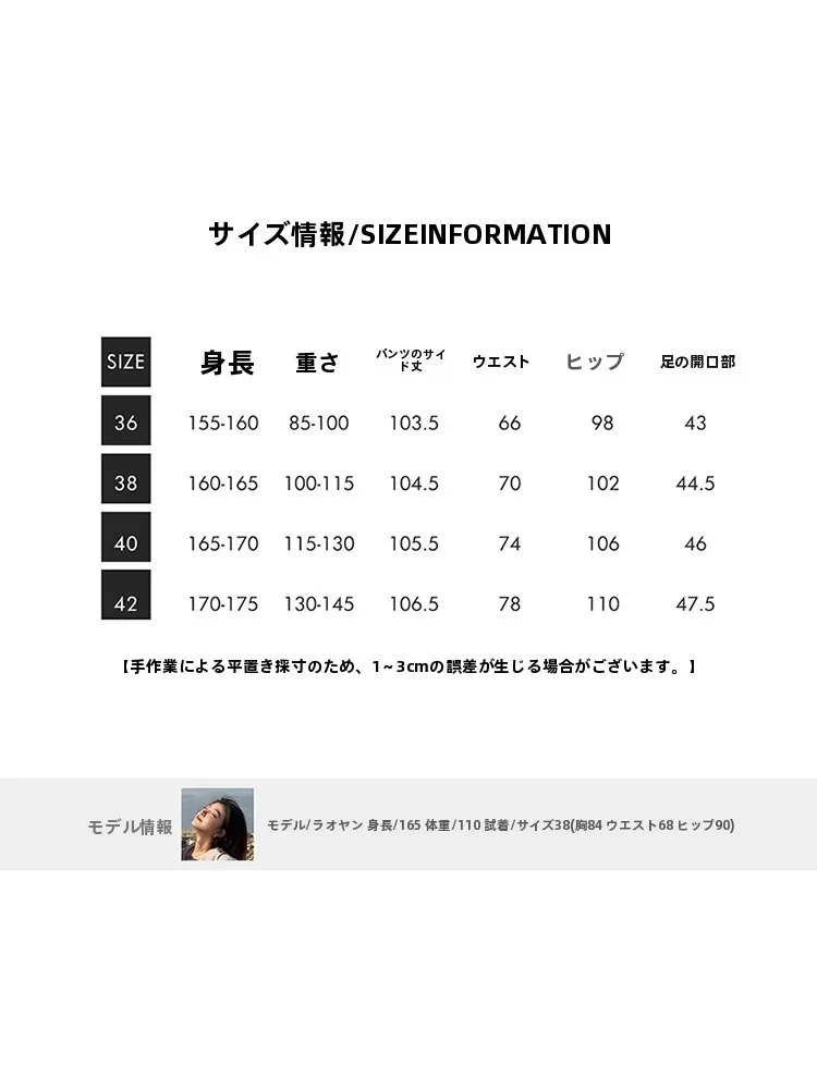 デニム コーデの基本ルールと春のスタイルを徹底解説
