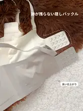 極上の柔らかさ！無痕ブラ【加厚・小胸でも盛れる・アンダーサポート】