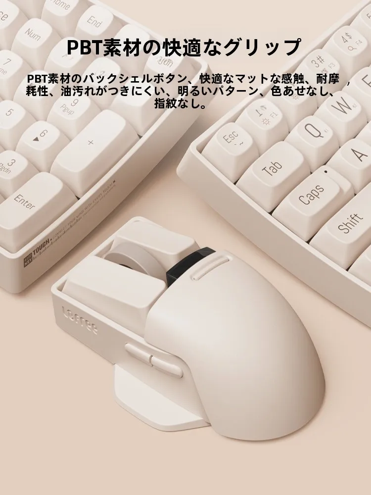 ワイヤレス三モード Bluetooth マウス OE909：ノートPCとタブレットで快適な操作を実現