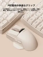 ワイヤレス三モード Bluetooth マウス【可愛いデザイン・ノートパソコン用・タブレット対応】