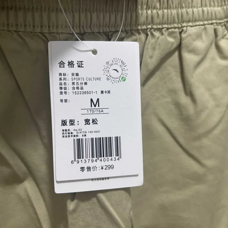 スウェットパンツ コーデの夏の悩みを解決する完全ガイド