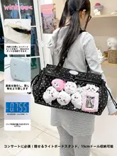 大容量のフラミンゴバッグ【パーティ 仕様・異素材ポケット付き・ピンク・ブルー・ブラック・ホワイト】（セットアップ対応）