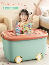 収納ボックス キッズ 男 の子 女の子 プラスチック おもちゃ 衣類 お菓子 家庭用