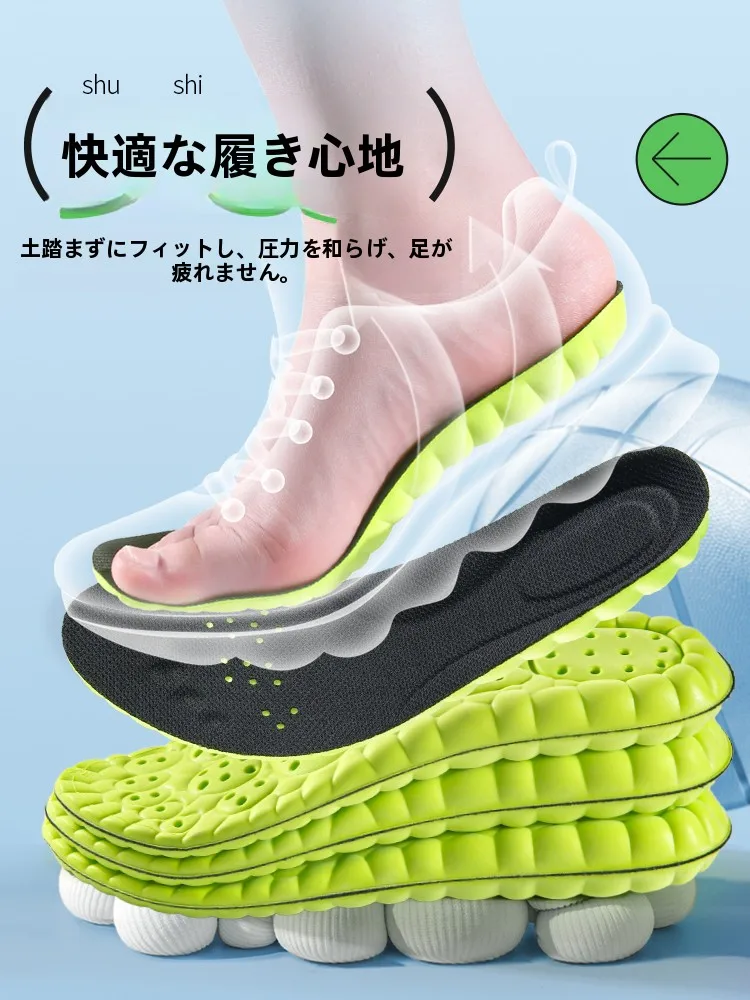ランニングシューズ用インソールのエアクッションと通気性が長時間立ち仕事に効果的