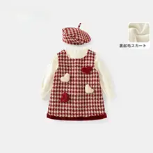 女の子用 冬用プリンセスワンピース【フリース裏地・ノースリーブ・バイニュー対応】（セットアップ対応）