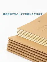 学習ノート 漢字練習帳 ピンイン練習帳 ソフトカバー クラフト紙表紙 厚手 クリーム色 目に優しい 小学生用 キッズ 男の子 女の子 4冊セット