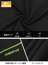 女の子用 トレーニングタイツ【速乾・バスケットボール・ランニング・ヨガ】（セットアップ対応）