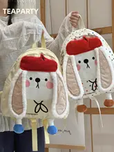 かわいいキャラクターリュックサック【大容量・カジュアル・学生用】