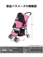 DODOPET ペット用軽量折りたたみ式キャリーカート【犬猫兼用・2匹までOK】