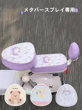 電動バイク用防水レザーシートカバー【日焼け防止・汎用タイプ】
