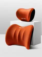 オレンジ色の車用ヘッドレスト＆腰用サポートクッション【快適設計・人間工学に基づく】