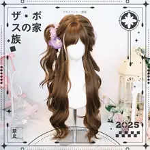 ロリータ風フルウィッグ【自然なルック・日常使い・古風スタイル】
