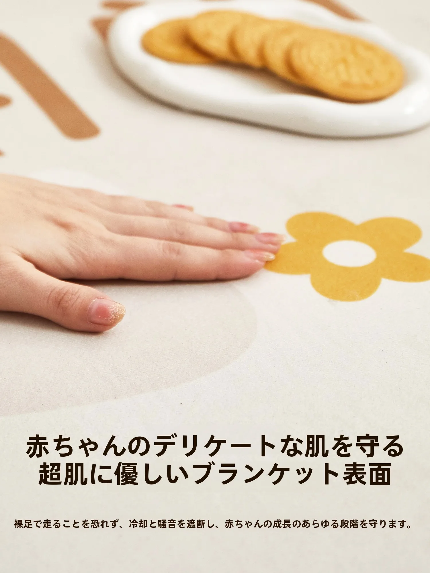 かわいい丸型子供用カーペット：幼児部屋の安全で快適な読書エリアを実現