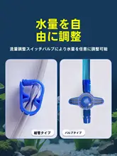水槽用掃除ブラシ【魚の糞掃除・水交換用・便利な道具】