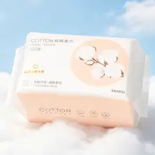 MINISO 使い捨てコットン洗顔タオル【全棉・赤ちゃん用・極上の柔らかさ】
