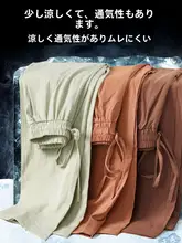 夏用の極上の柔らかさ！九分丈ワイドパンツ【スカート風・ゆったりストレート】（セットアップ対応）