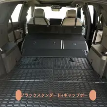 トランクに装着可能なキャンピング床折りたたみマット【頭部保護用・延長ボード付き】（セットアップ対応）