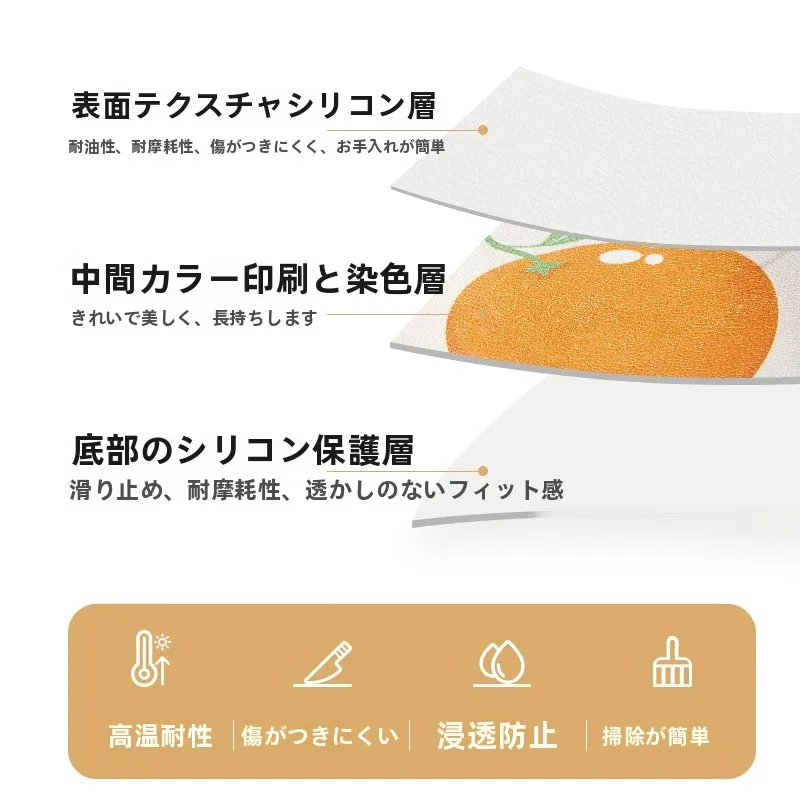 ダイニングテーブルの下に敷くマット、どうやって選ぶべきか？