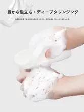 柔らかい赤ちゃん用クレンジングスポンジ【洗顔・牛乳成分配合・超ソフト】