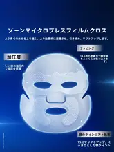 肌を弾力アップ！HA全分子量ヒアルロン酸シートマスク【保湿・弾力・抗シワ】