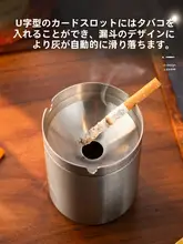 ステンレス製 灰皿【防風・フタ付き・オフィス・リビング用】
