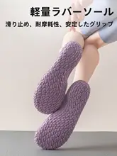 屋内フィットネスシューズ スニーカー 女性用ミュート滑り止め